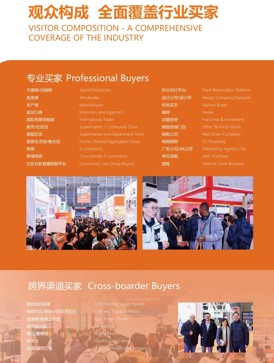 2026年ccf上海国际家居 及时尚生活博览会