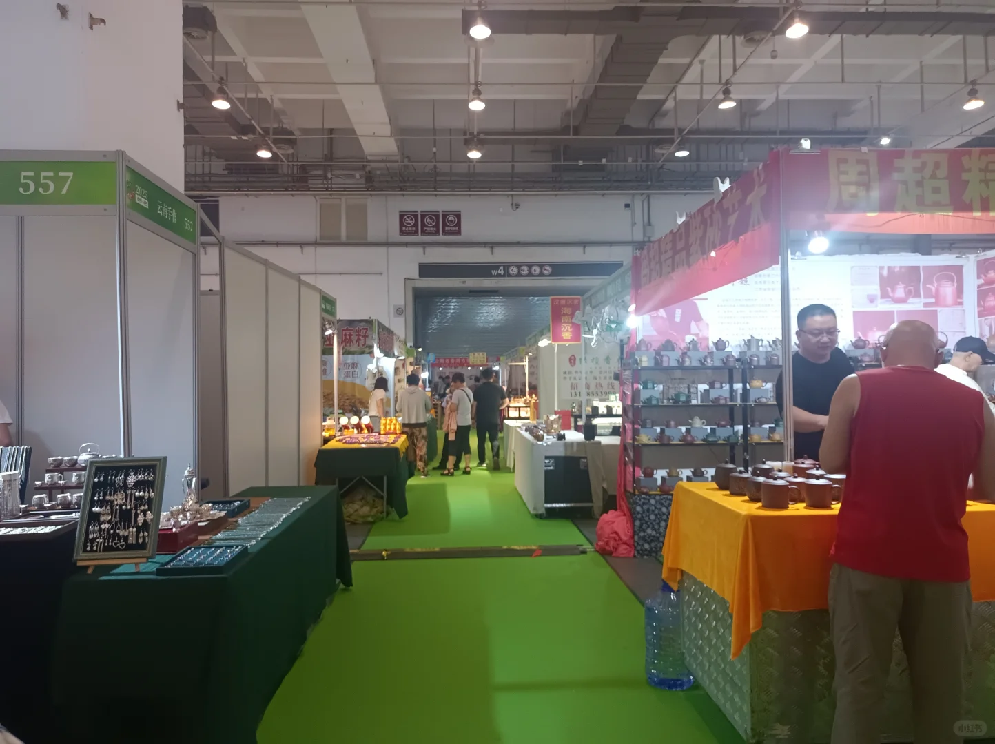 8月1-4日青岛国际珠宝玉石交易会