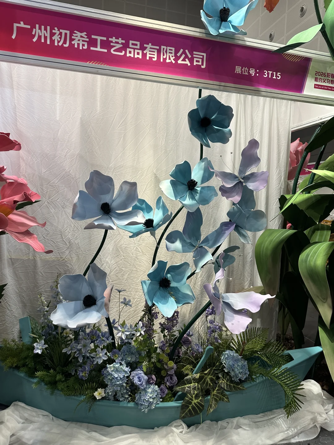 杭州展会，30号结束，快来媷羊毛?