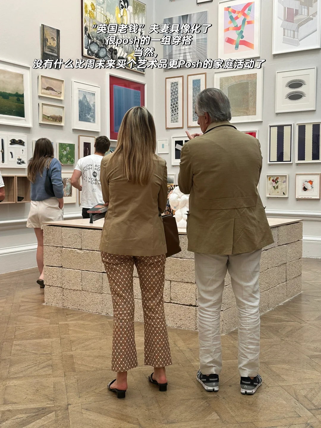 伦敦周末：和喜欢的亲朋好友逛个艺术品的街