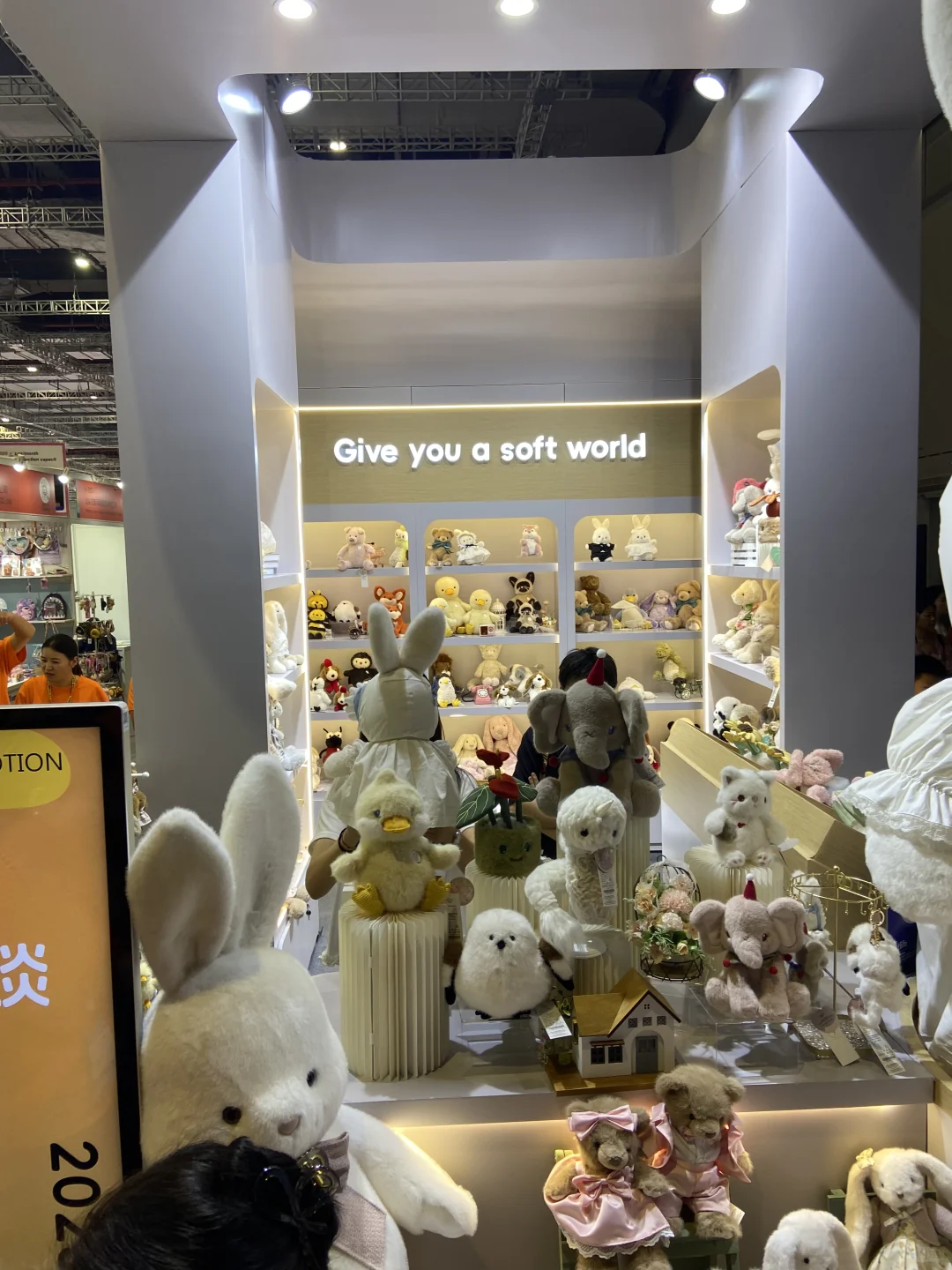 国家展览中心