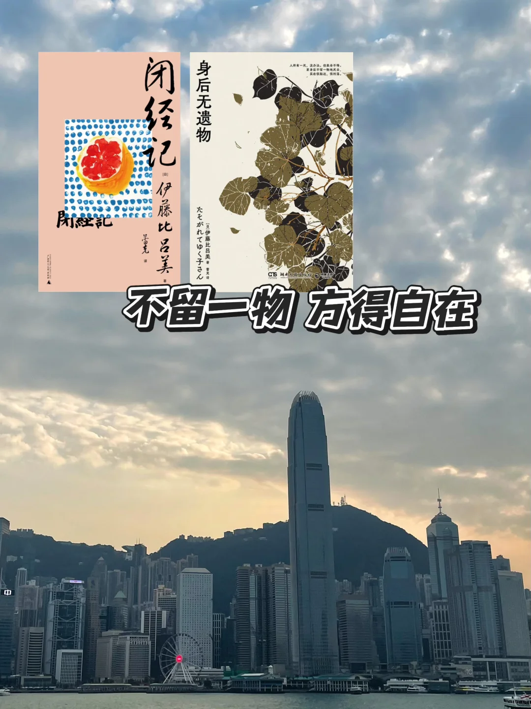 熟女必读书｜让灵魂上岗