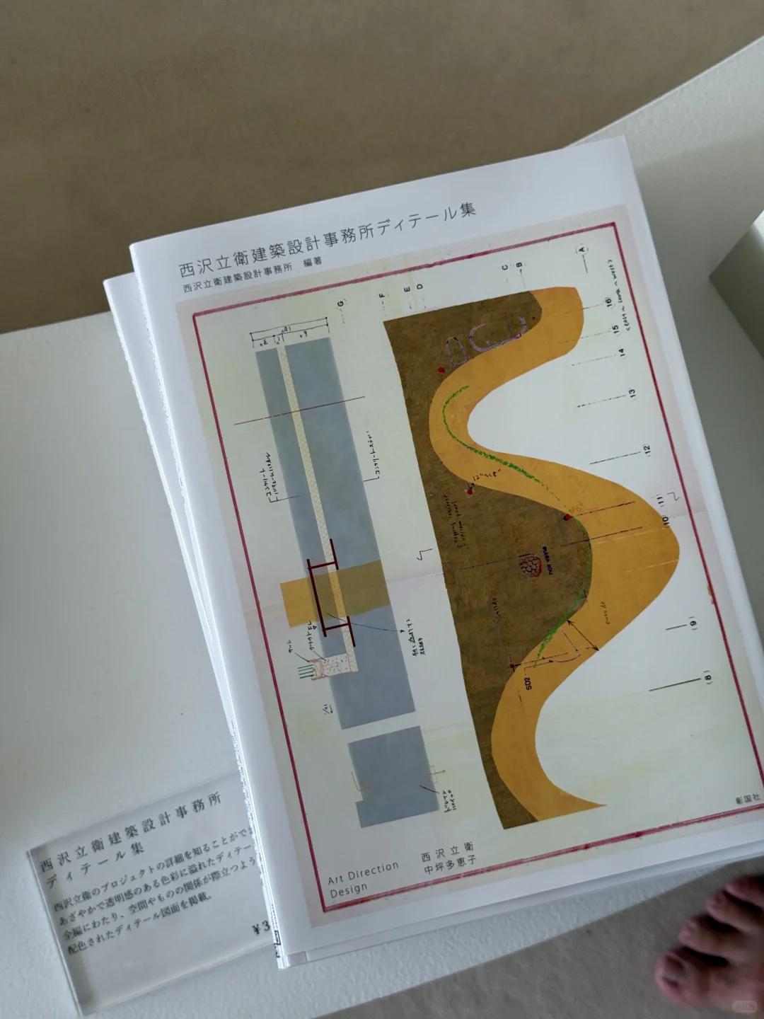 濑户内艺术祭 我到底在酸什么？