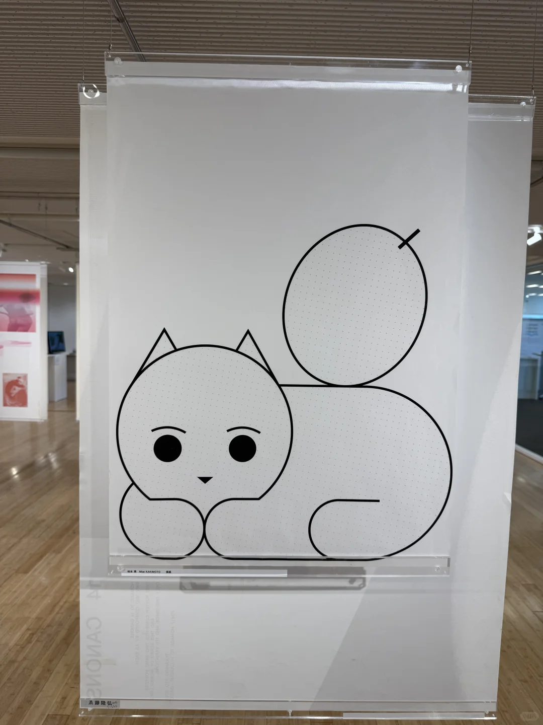 JAGDA|Graphic Design in Japan 2025