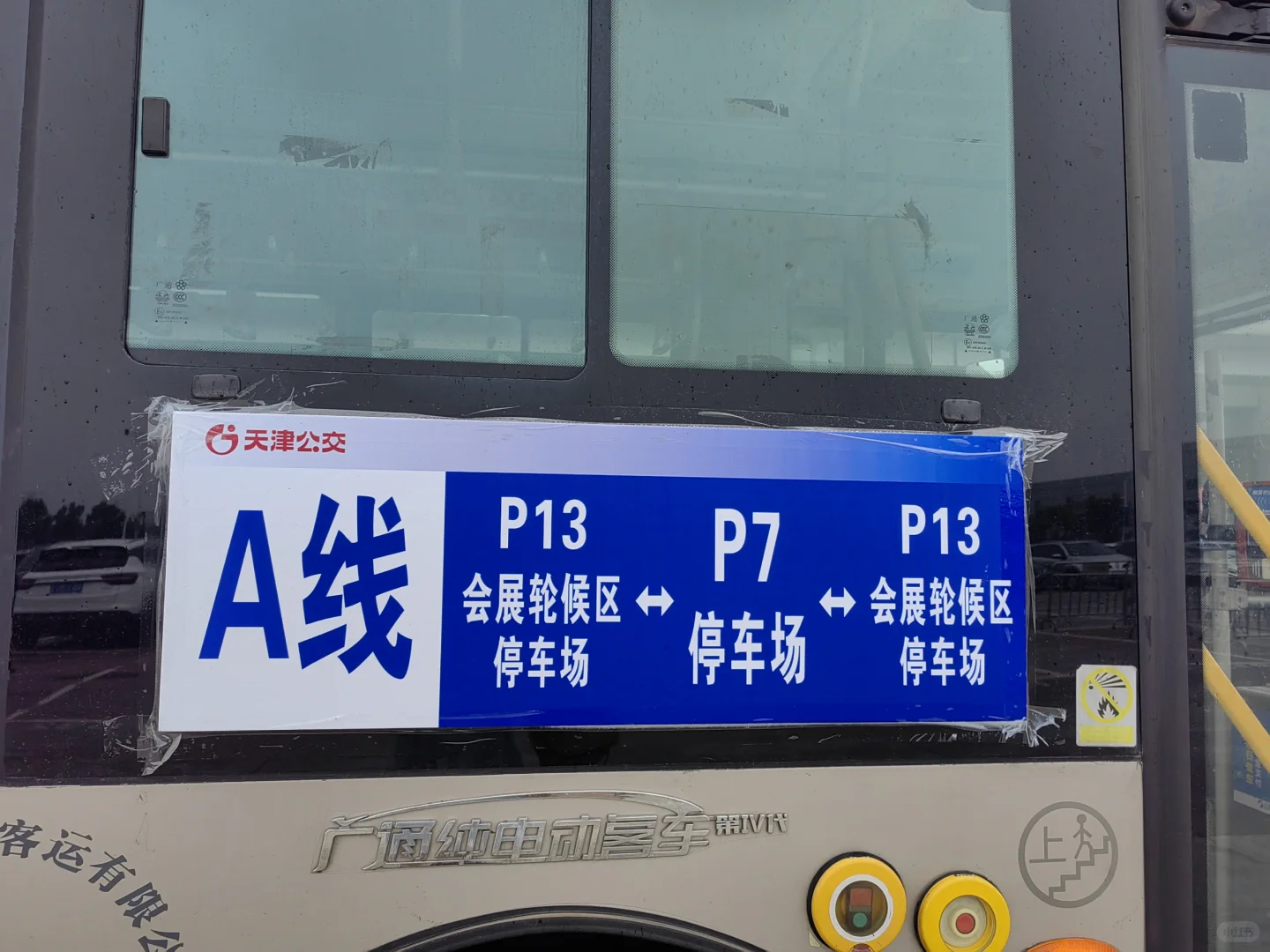 2024年世界智能产业博览会