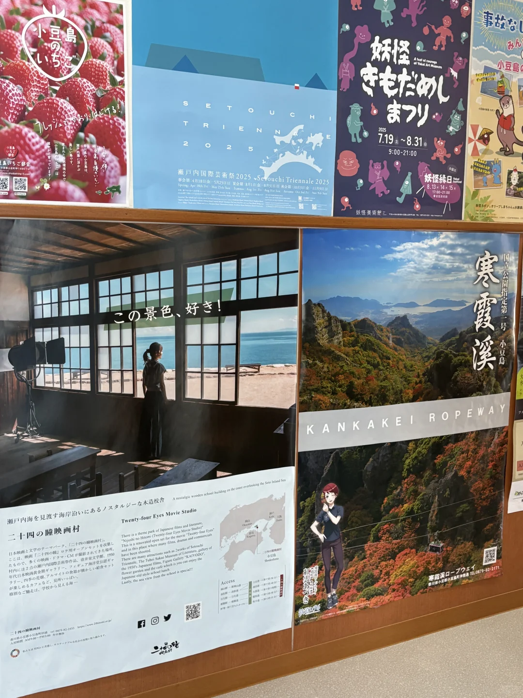 濑户内艺术祭 我到底在酸什么？