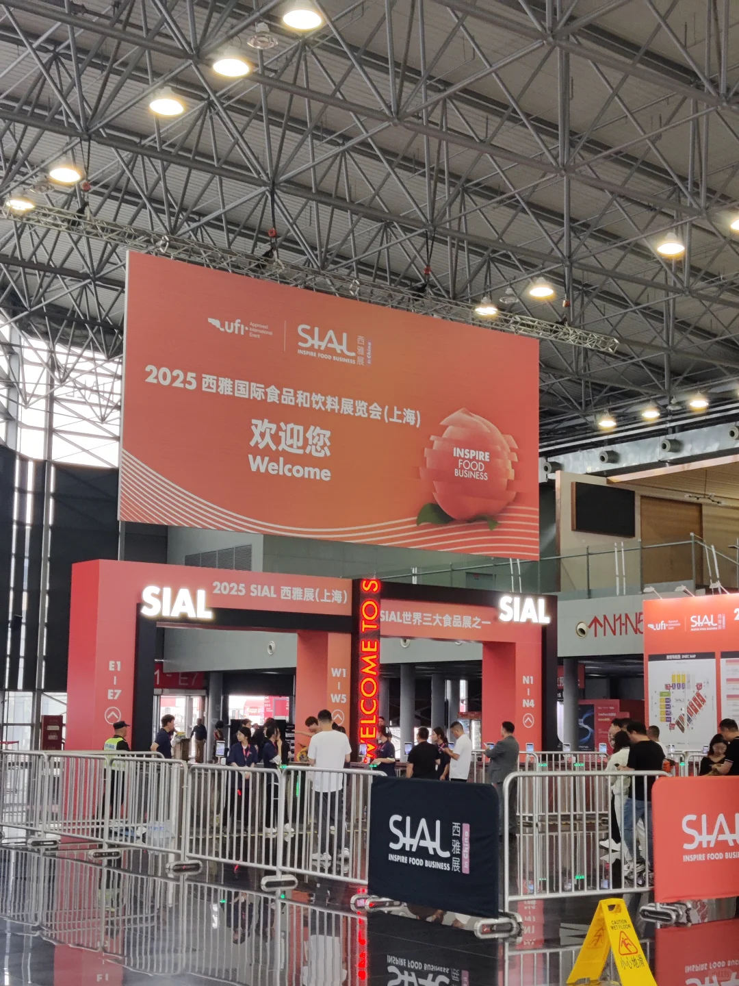 上海新国际博览中心-2025西雅展会