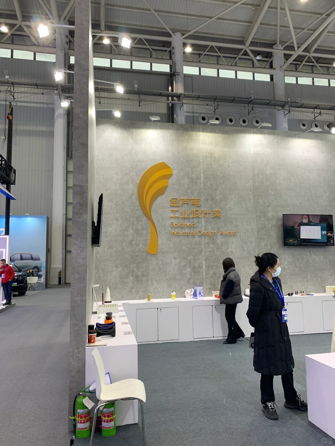 云看展|工业设计博览会