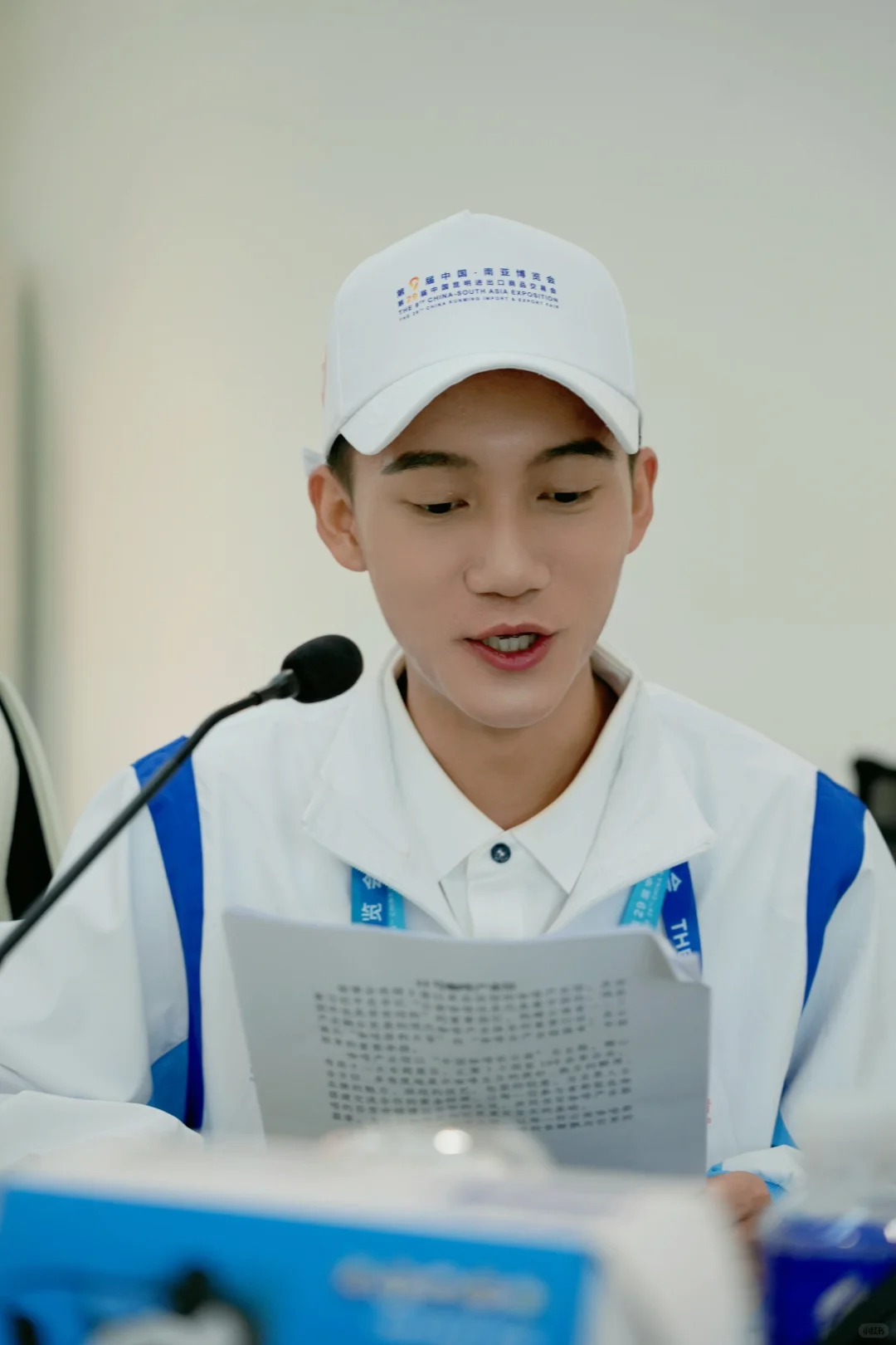 第九届中国•南亚博览会