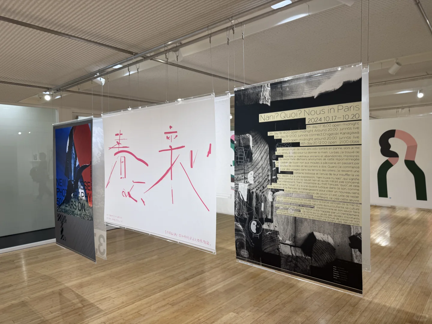 JAGDA|Graphic Design in Japan 2025