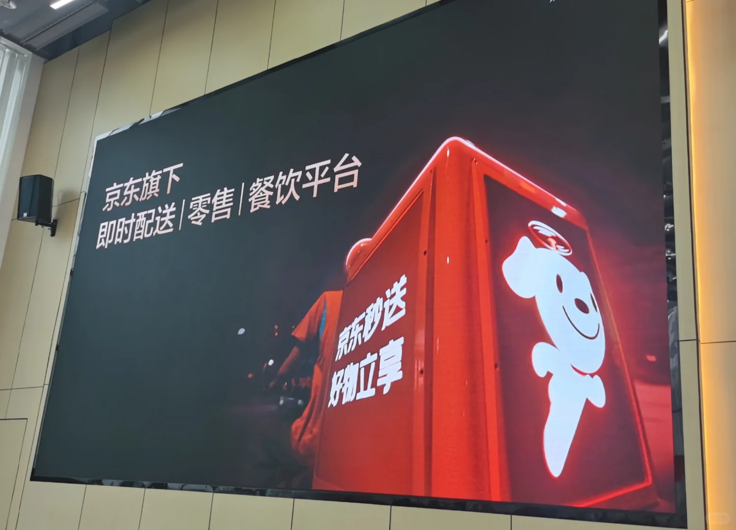 参加一个招商会，我被划分为六等人