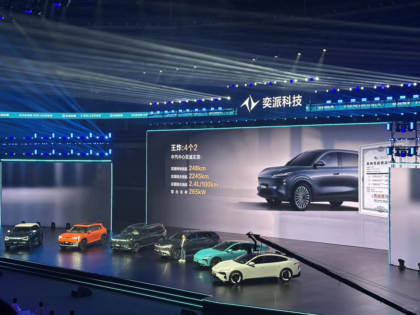 因热爱相聚 为精彩同行