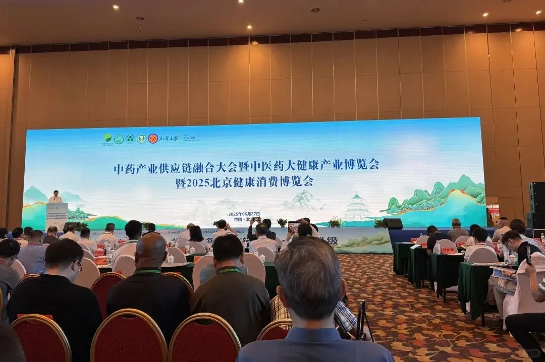 康宁津园闪耀2025北京健康消费博览会