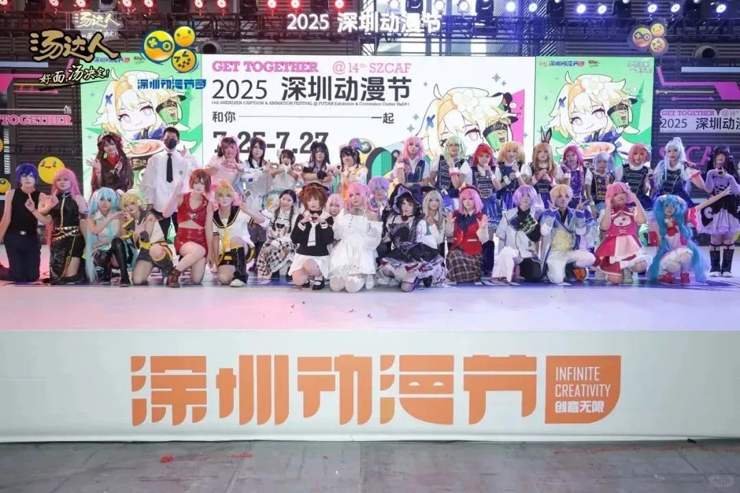 深圳2024百展驱动全球新兴产业集群