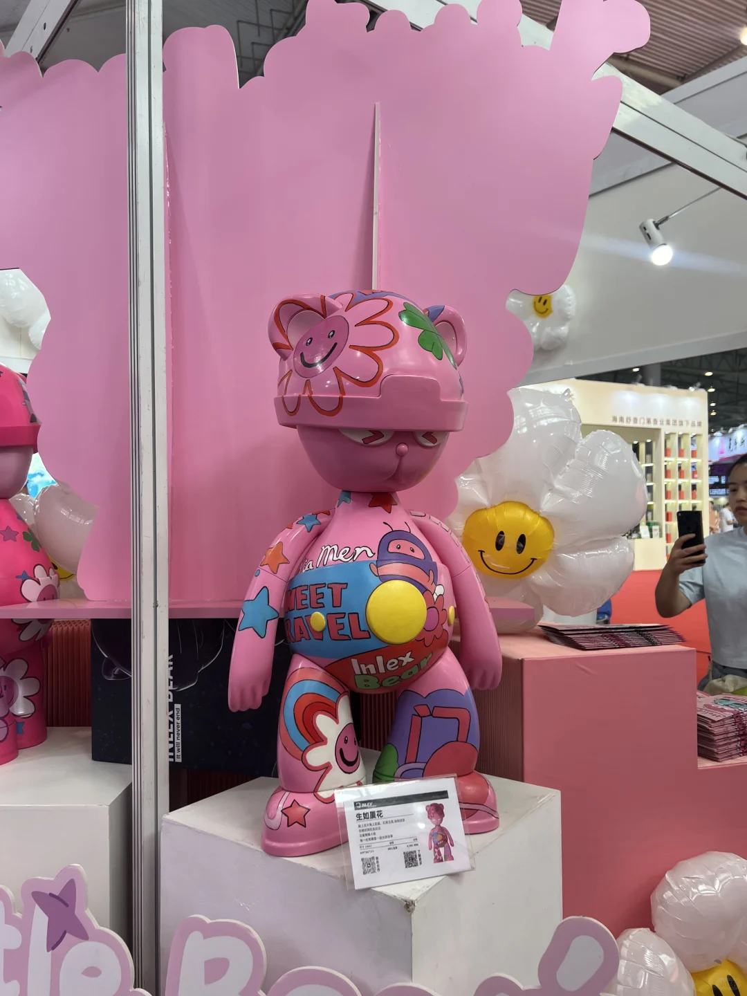 成都礼品展开幕了！超好逛~走到腿痛！