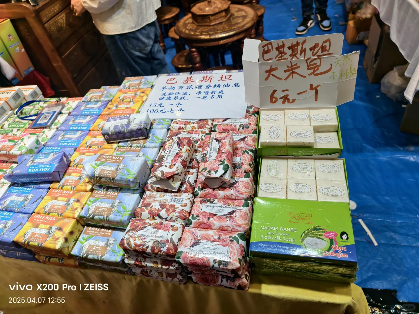 武林广场 首届中外商品博览会