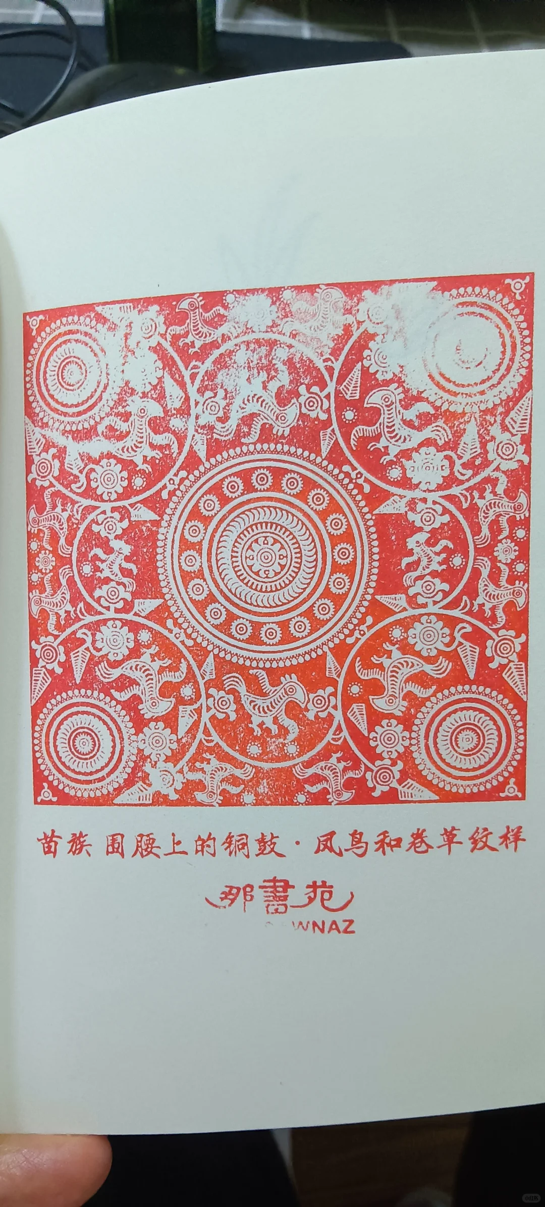 重庆第33届图书交易会