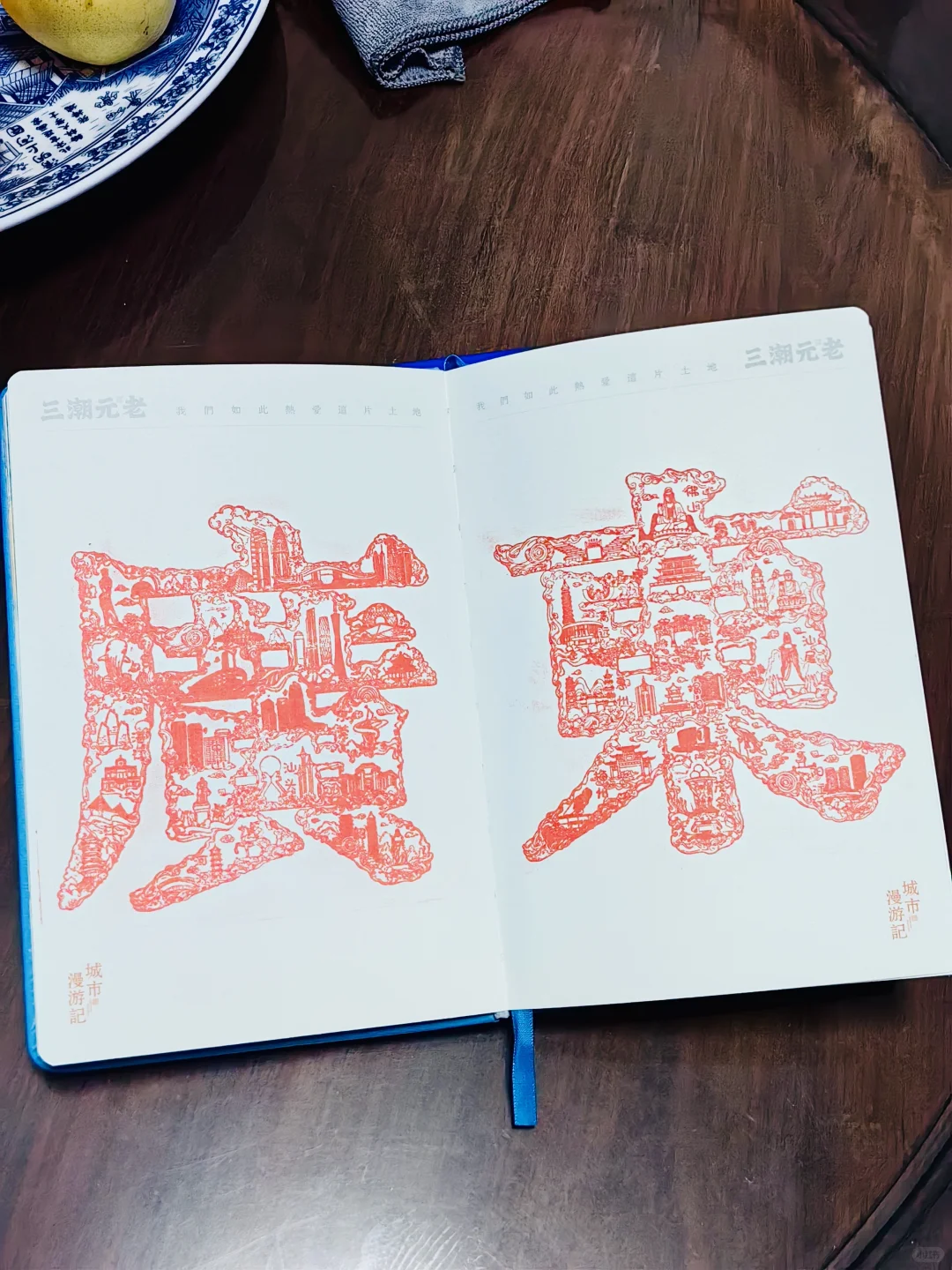 赠礼 | ?重庆书博会三潮元老逛展全攻略