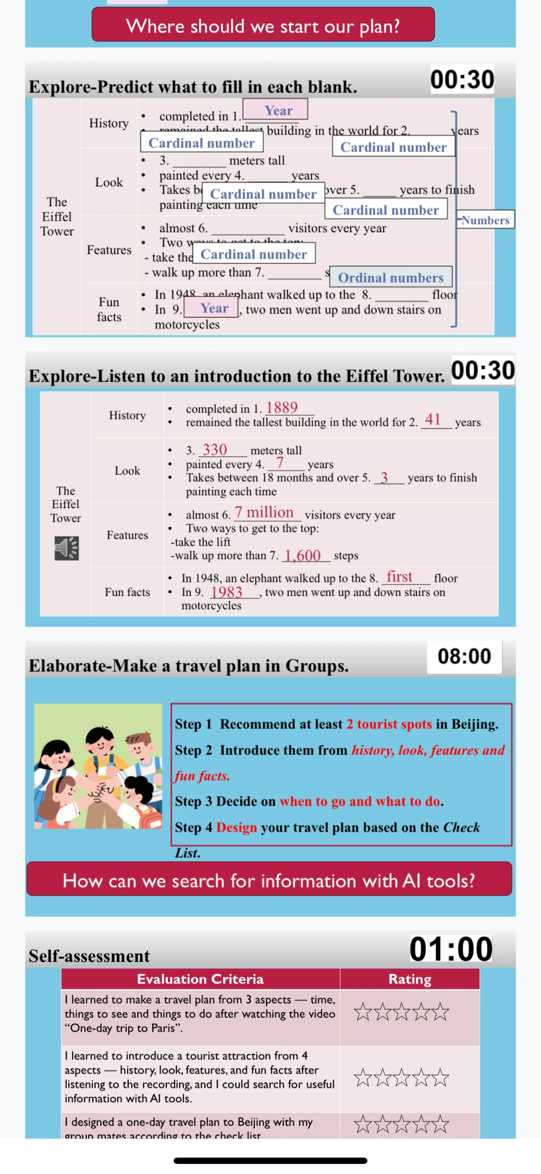 2025年第三届全国中小学英语博览会精彩课件