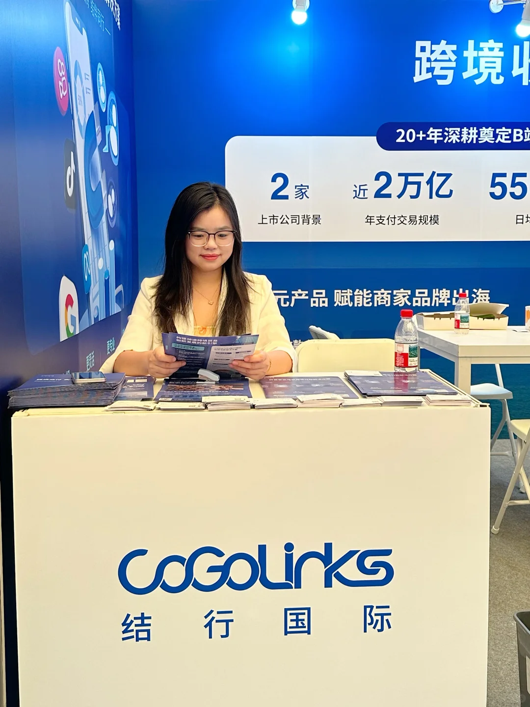 2025年中国（广州）跨境电商交易会