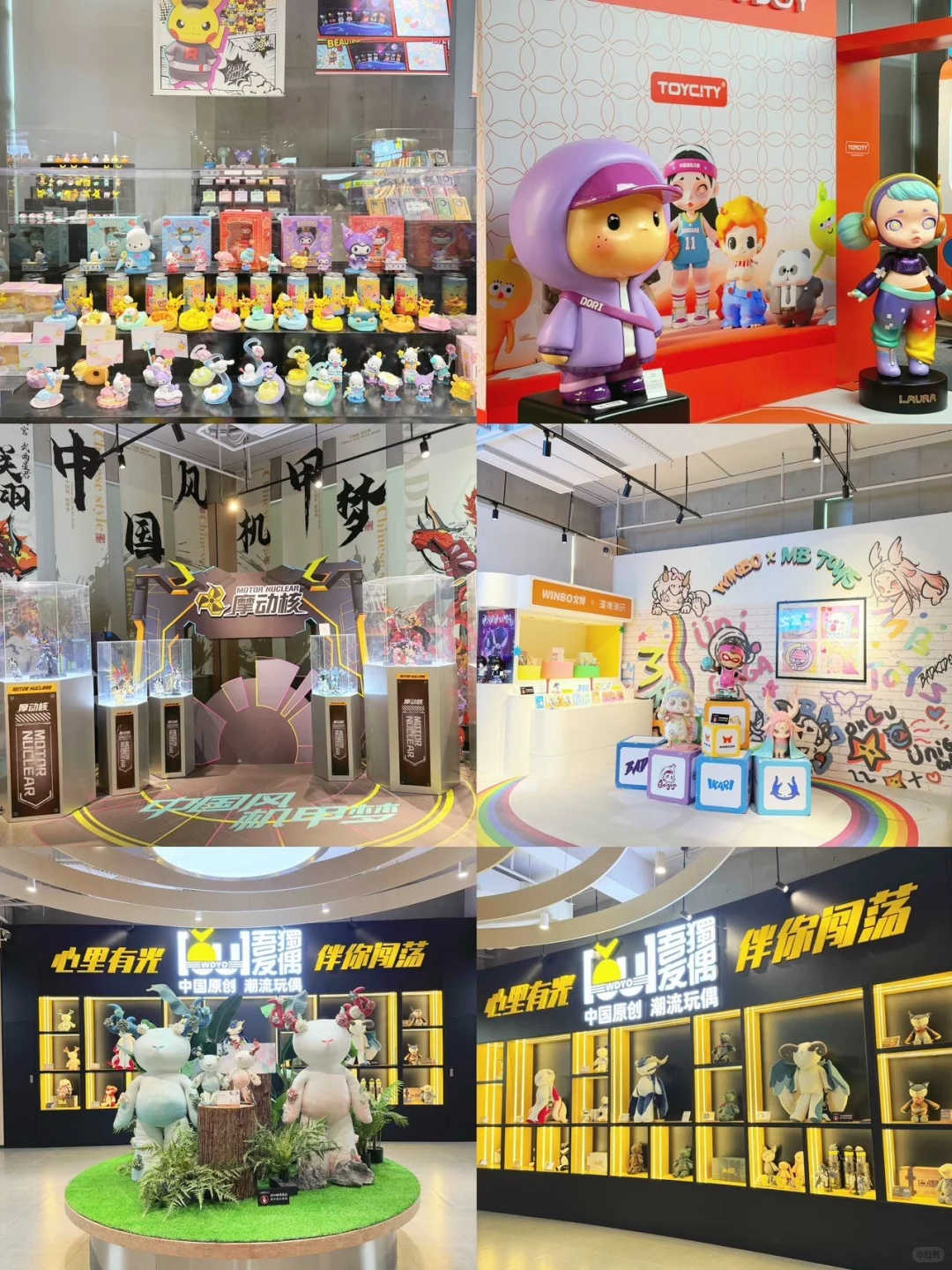 ?在东莞坐潮玩巴士追NPC你试过没……