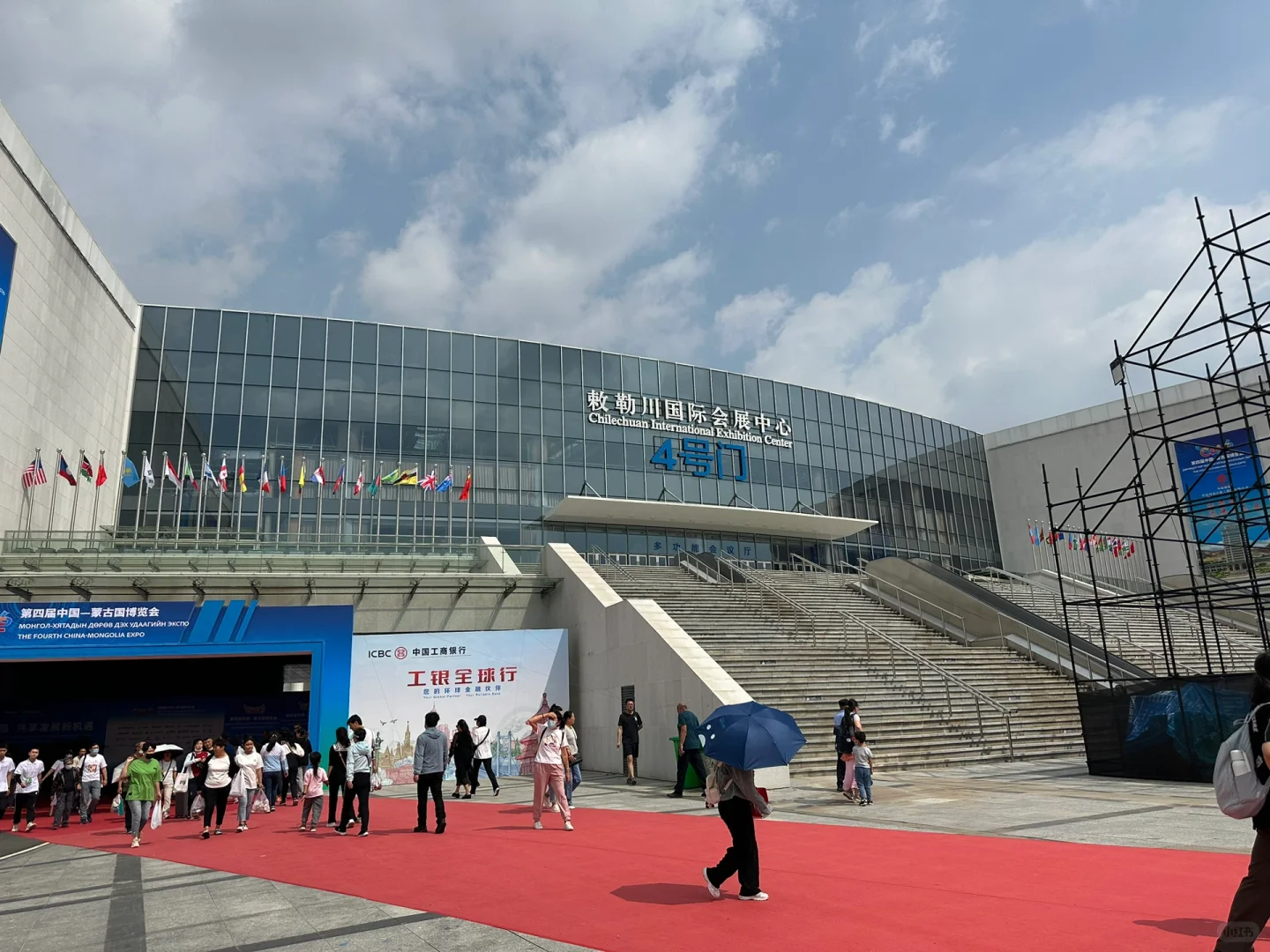 中蒙博览会！！！