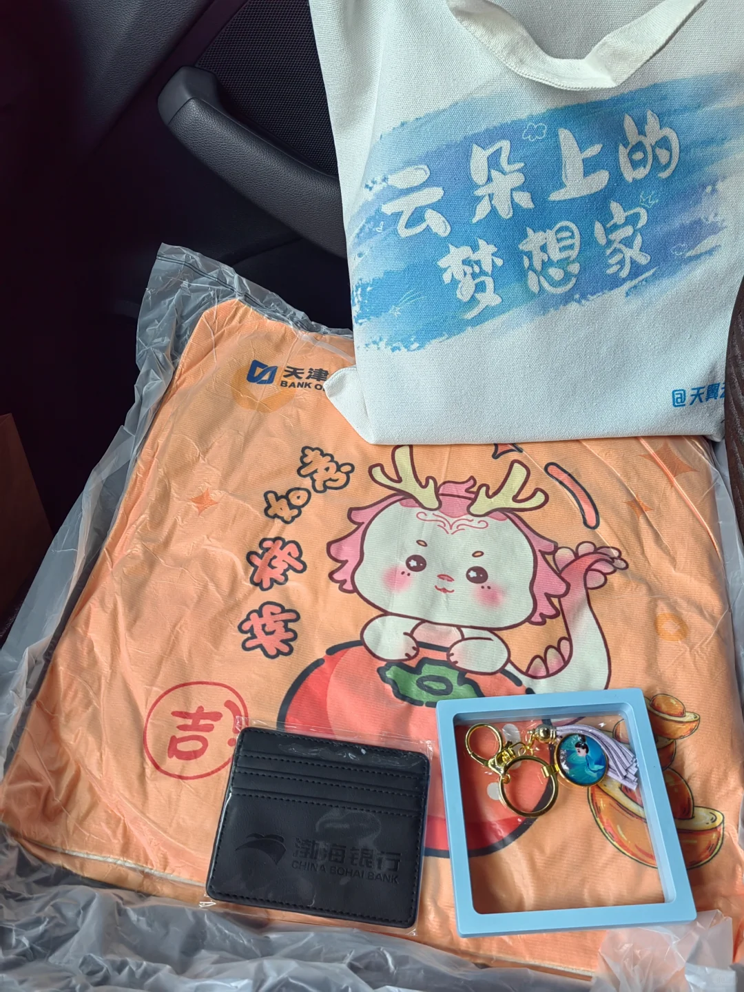 2024年世界智能产业博览会