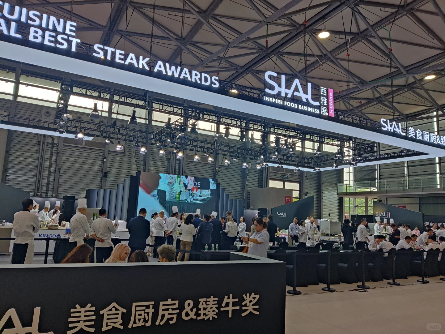 上海新国际博览中心-2025西雅展会