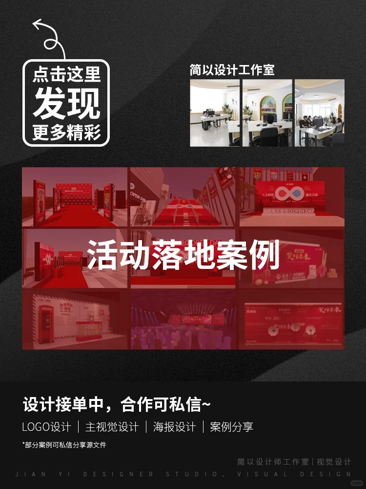 炸裂～乘风破浪，蓝色科技活动主视觉