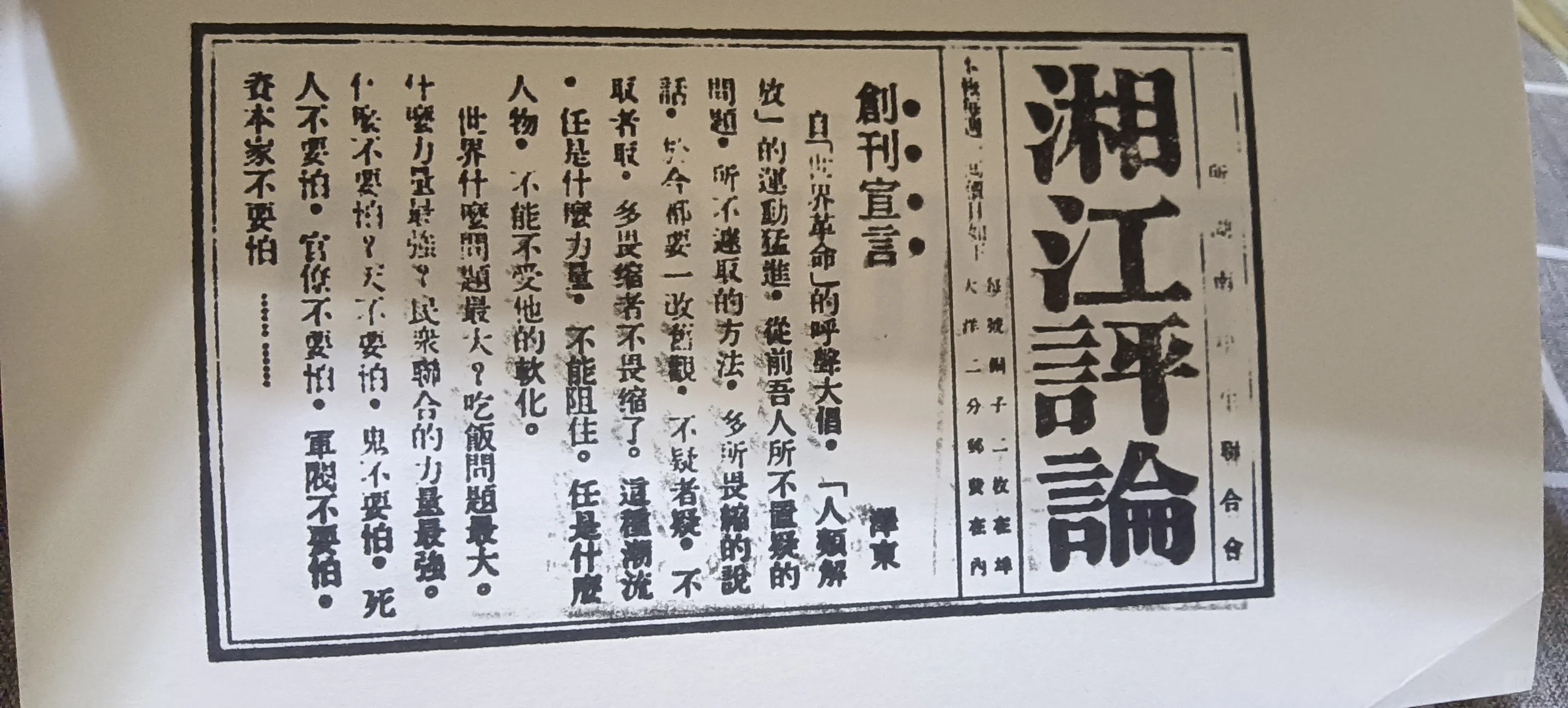 重庆第33届图书交易会