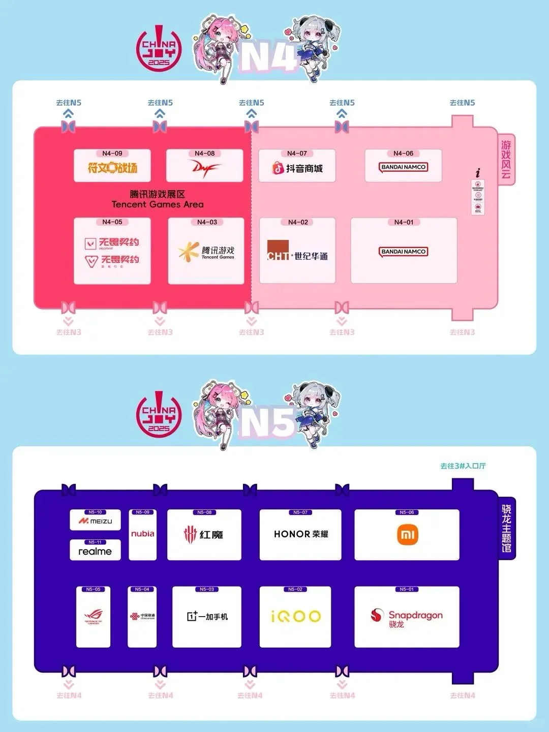 2025 ChinaJoy逛展全指南 | 展馆亮点速览