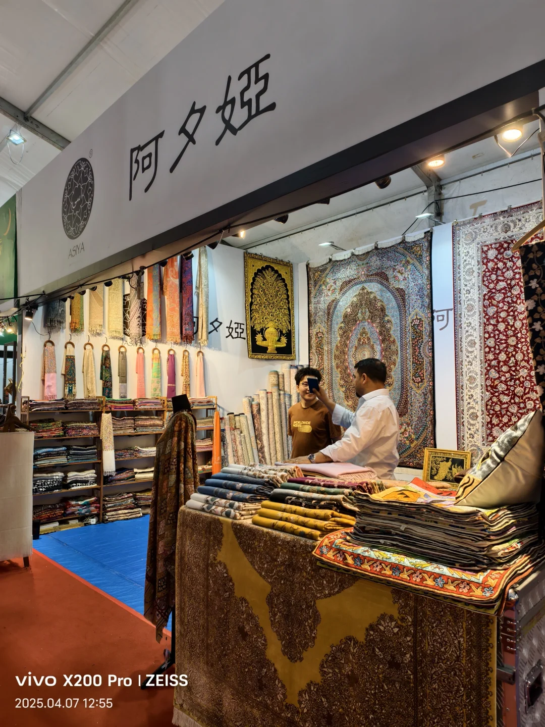 武林广场 首届中外商品博览会