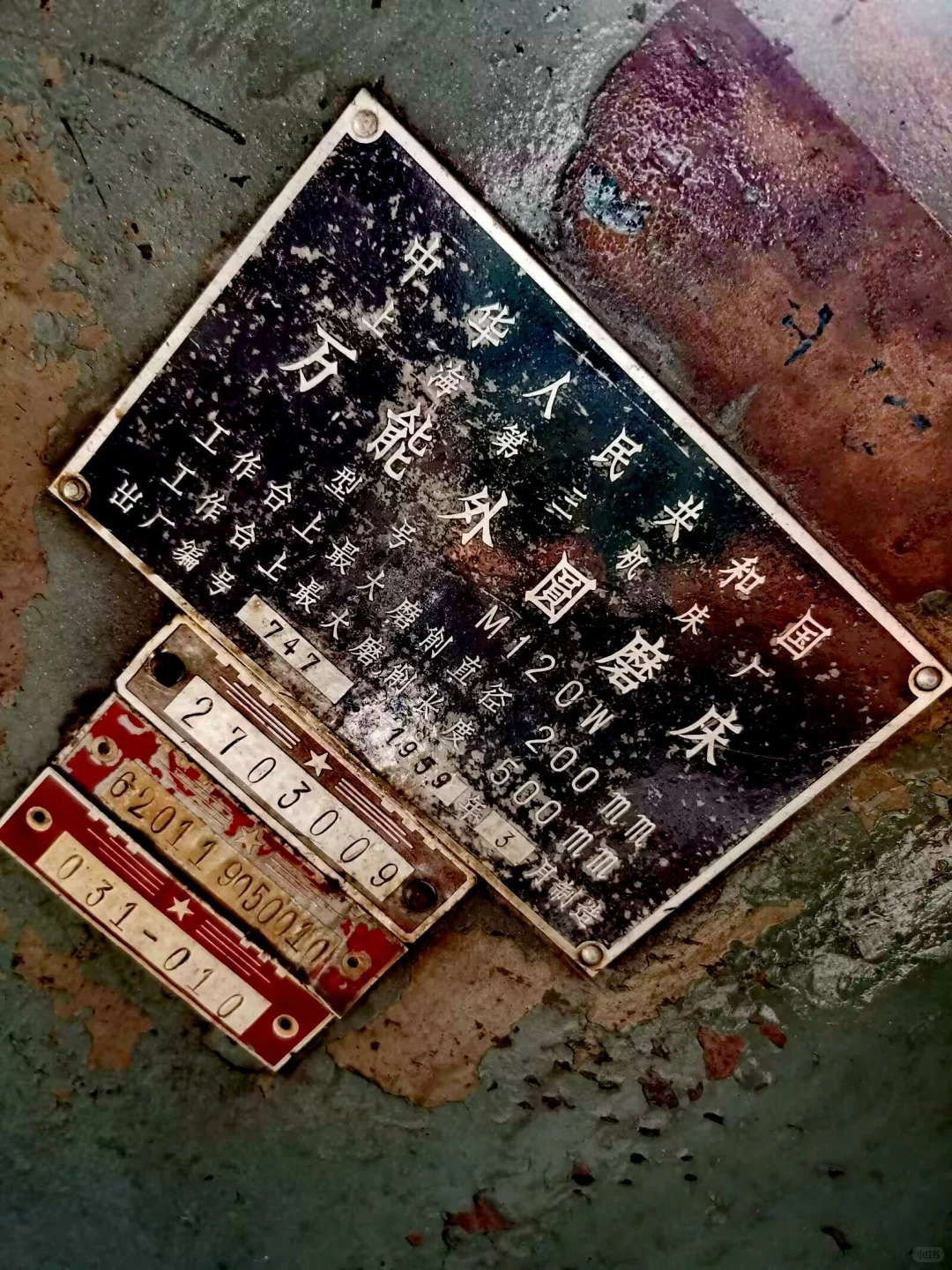 沈阳工业冷门馆，爆燃华夏硬刚世界梦（上）