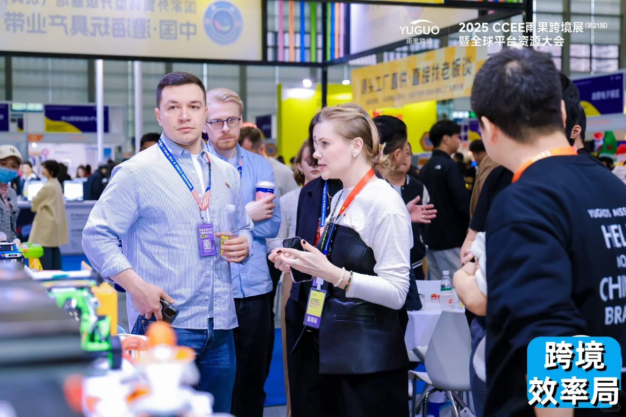 吐血整理!2025CCEE雨果跨境展怎么逛?
