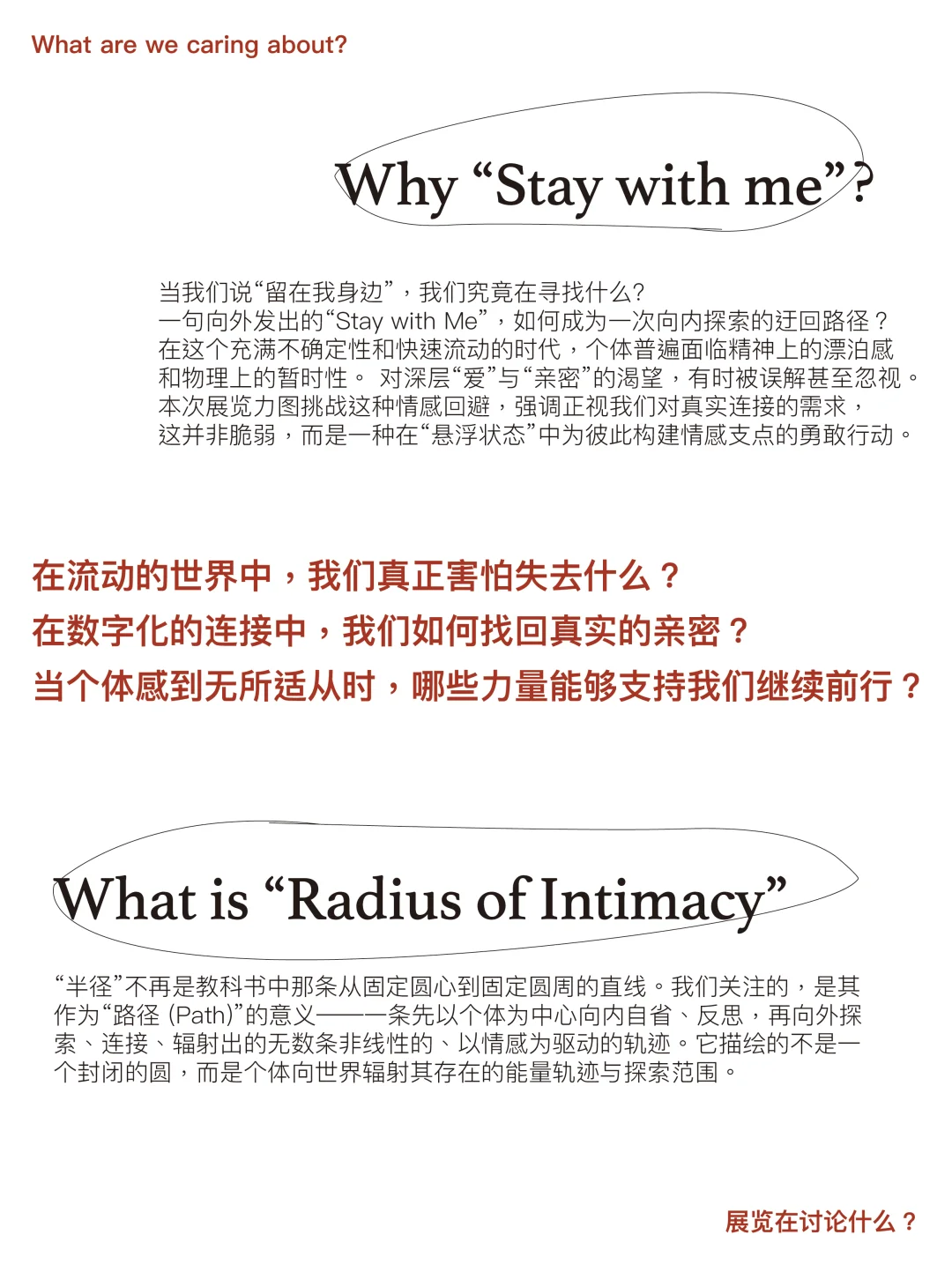 Open Call | 展览作品/Workshop征集｜上海