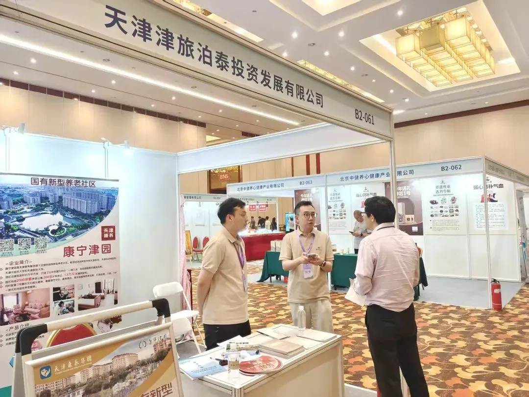 康宁津园闪耀2025北京健康消费博览会