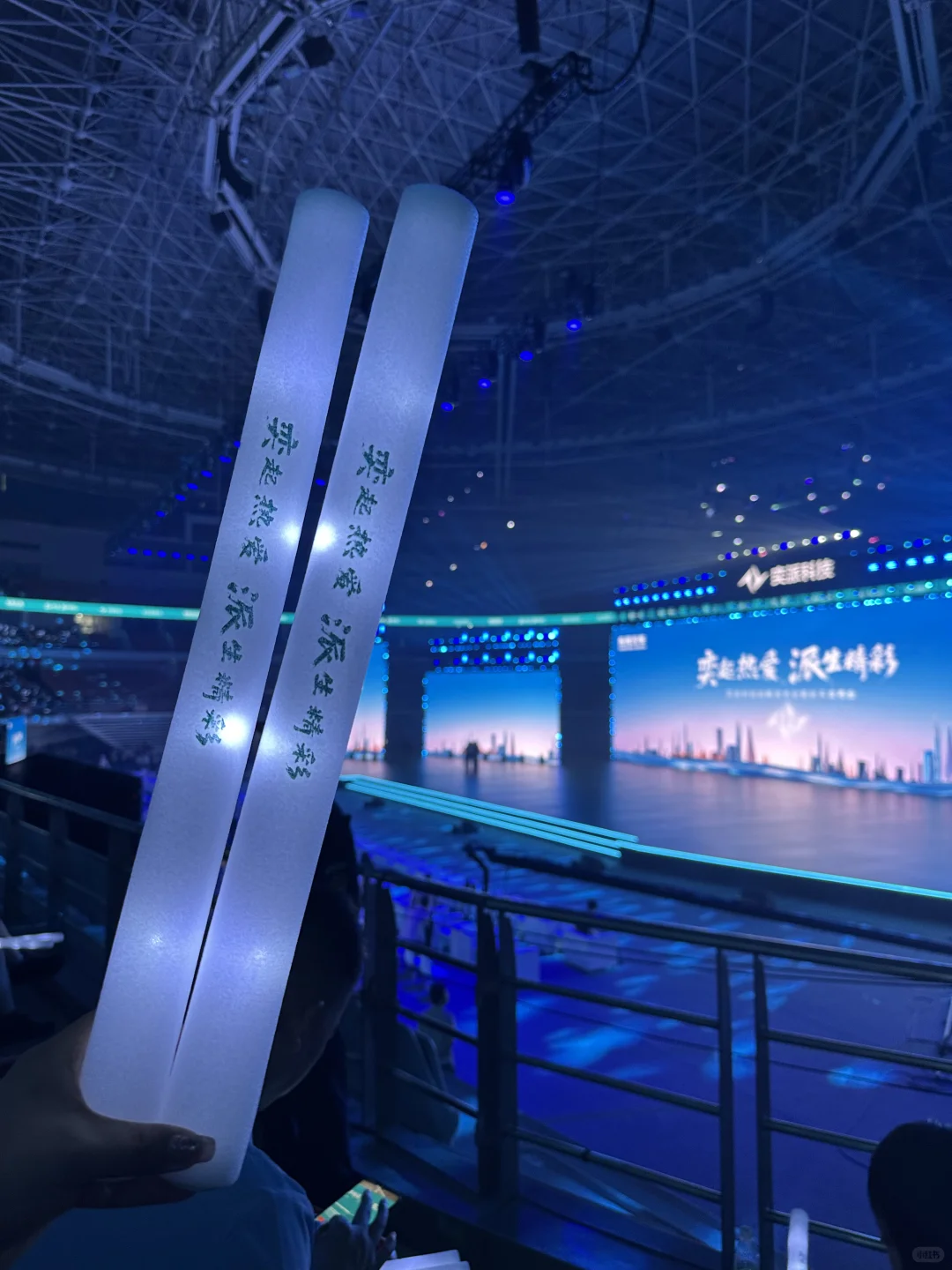 因热爱相聚 为精彩同行