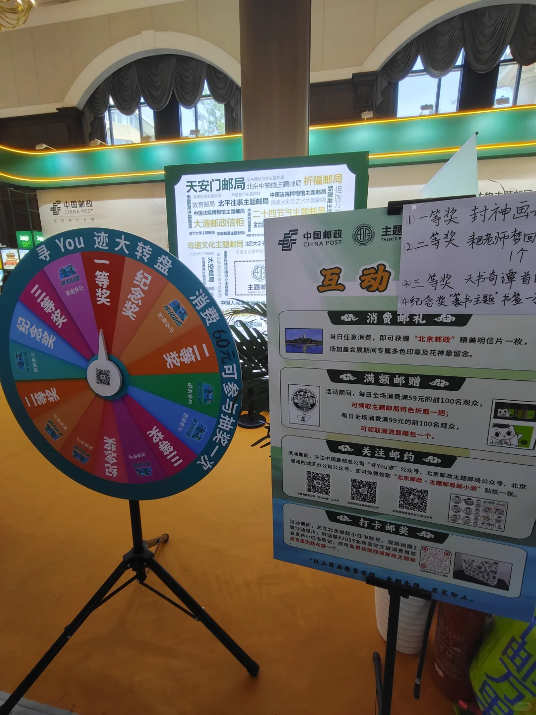 不白吃？！！！内容公司的周边很丰富