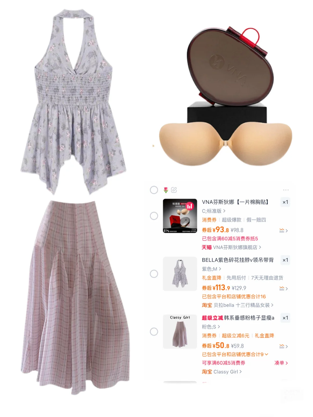 夏日度假海岛穿搭合集?️海边拍照超出片！