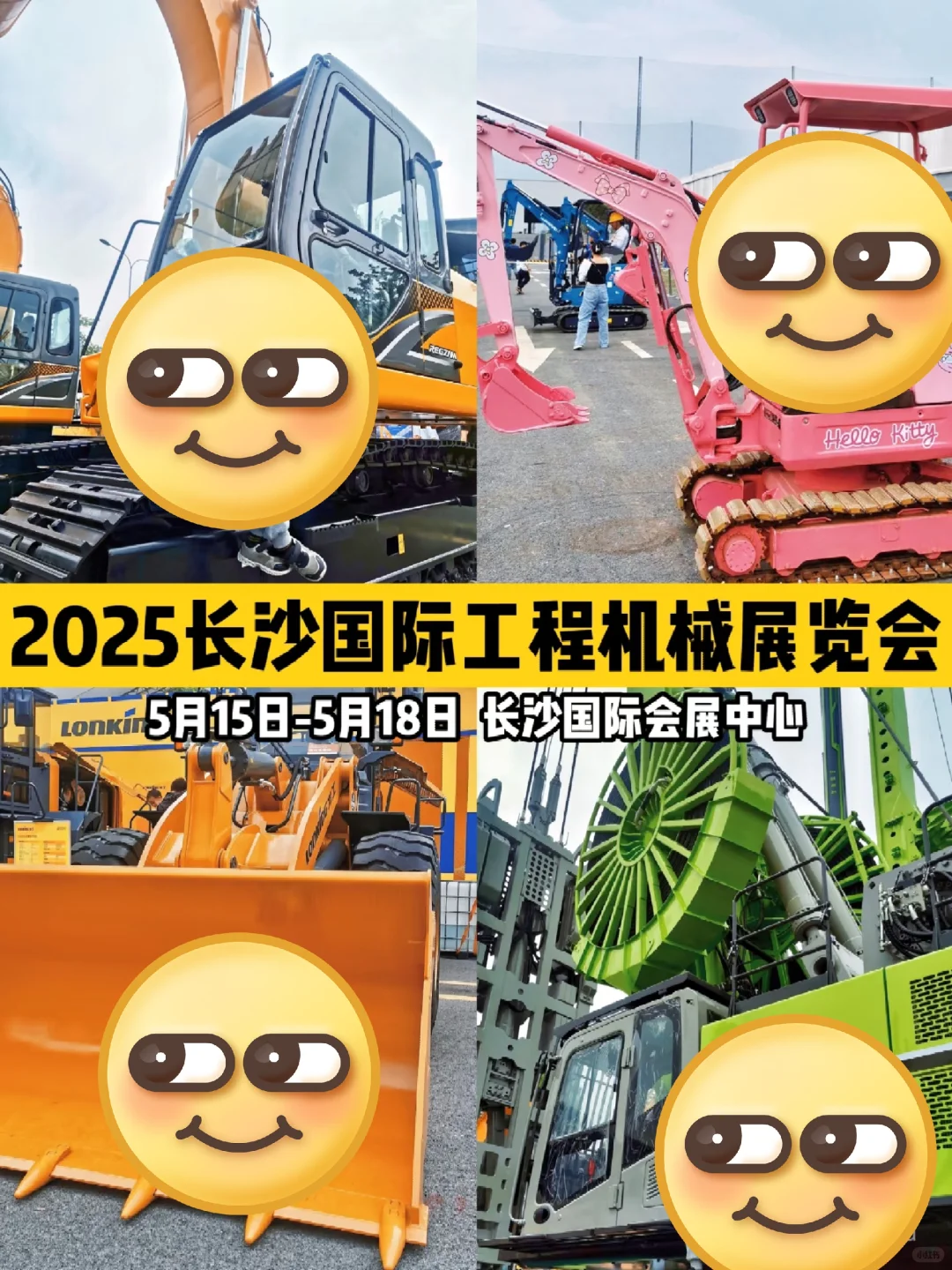 长沙 长沙。微信扫码报名，微信扫码报名