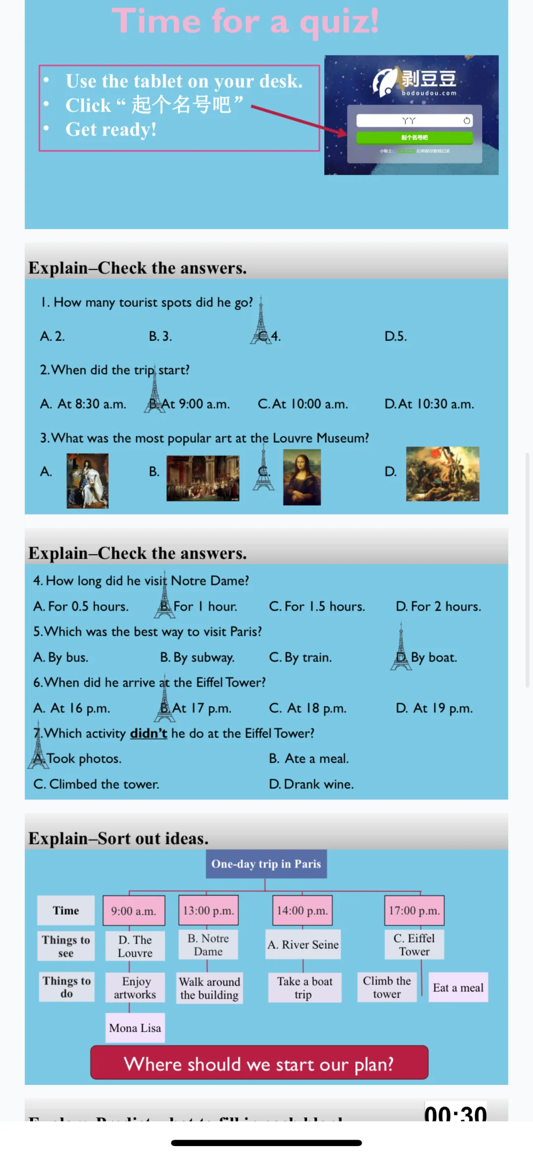 2025年第三届全国中小学英语博览会精彩课件