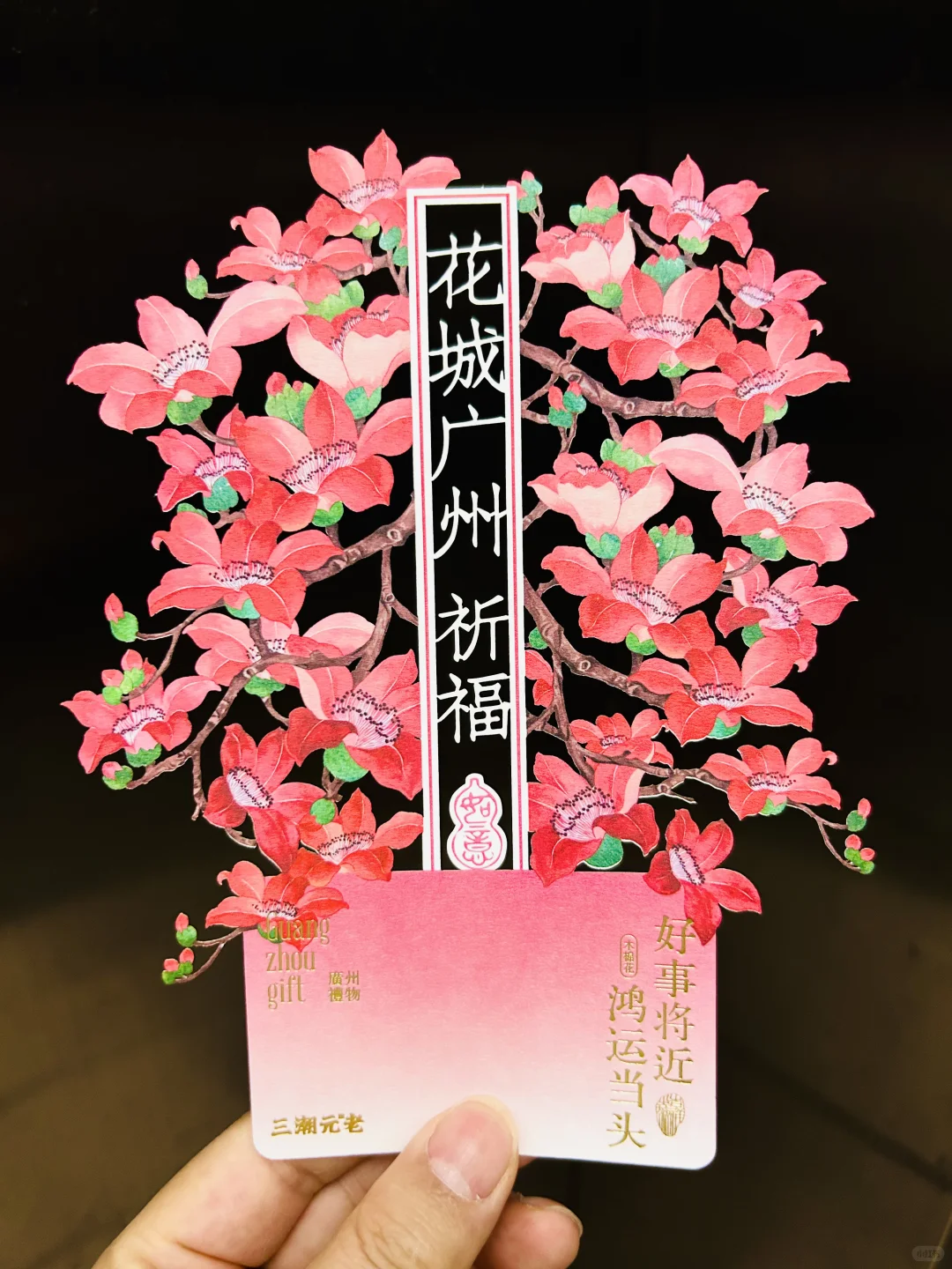 赠礼 | ?重庆书博会三潮元老逛展全攻略