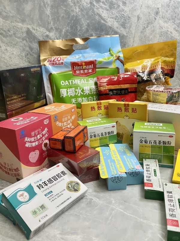 活力汕头启幕！大健康博览会8.8登场