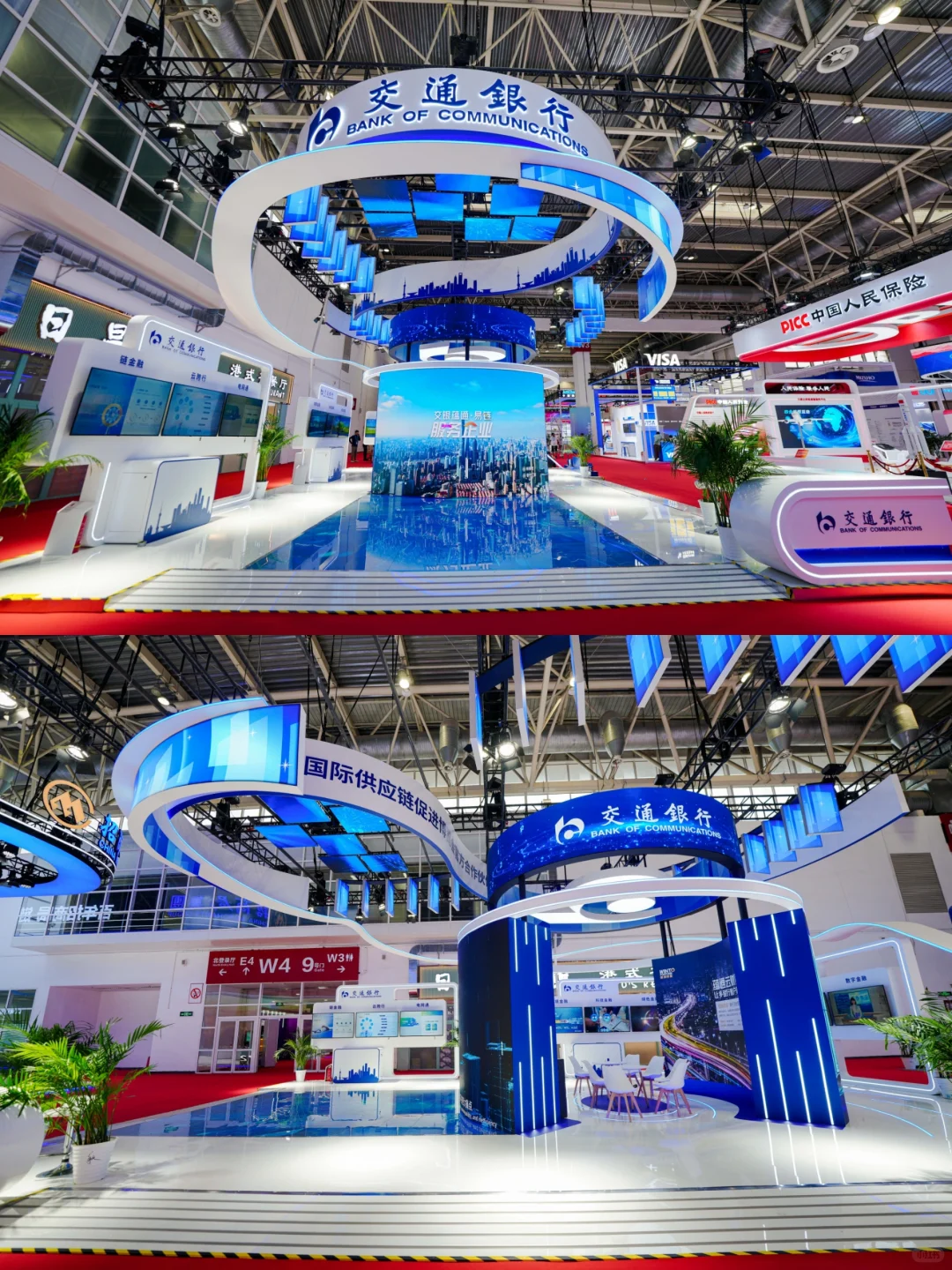 带你看100场展会 | 中国国际供应链博览会