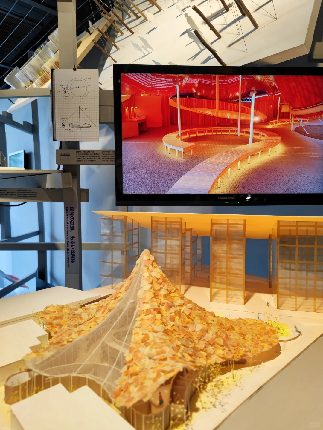 东京看展｜大阪万博的可爱建筑们