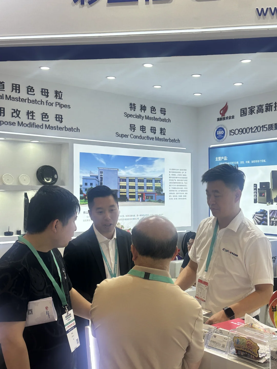 雅式展，一年一度的国际塑料人打卡圣地