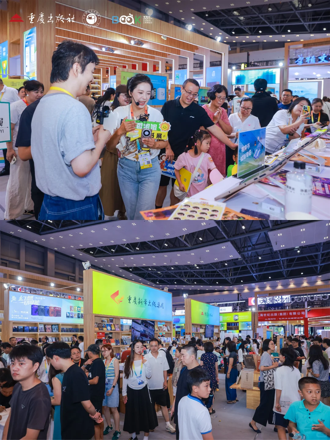 第33届全国书博会落幕回眸！高光瞬间mark