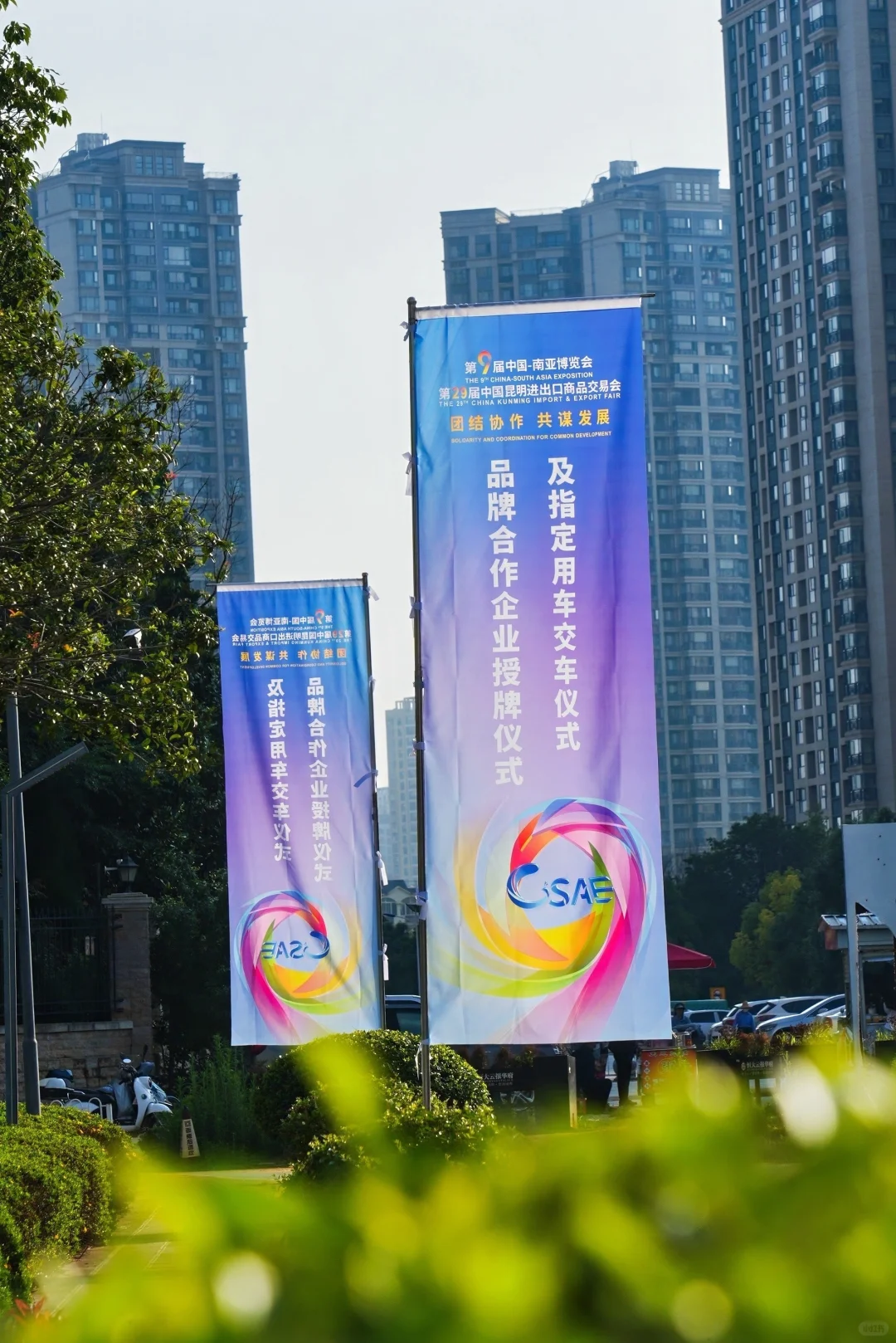 南博会-昆明进出口商品交易会拍摄?