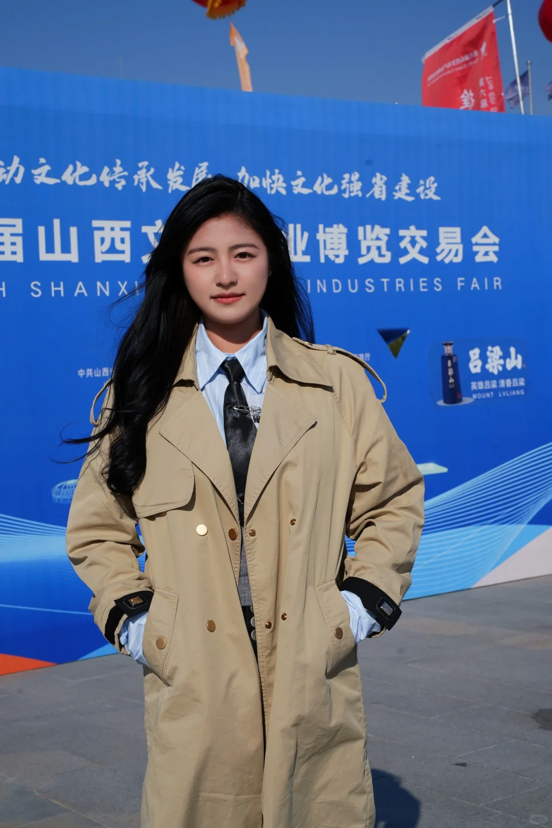 山西省文化产业博览交易会