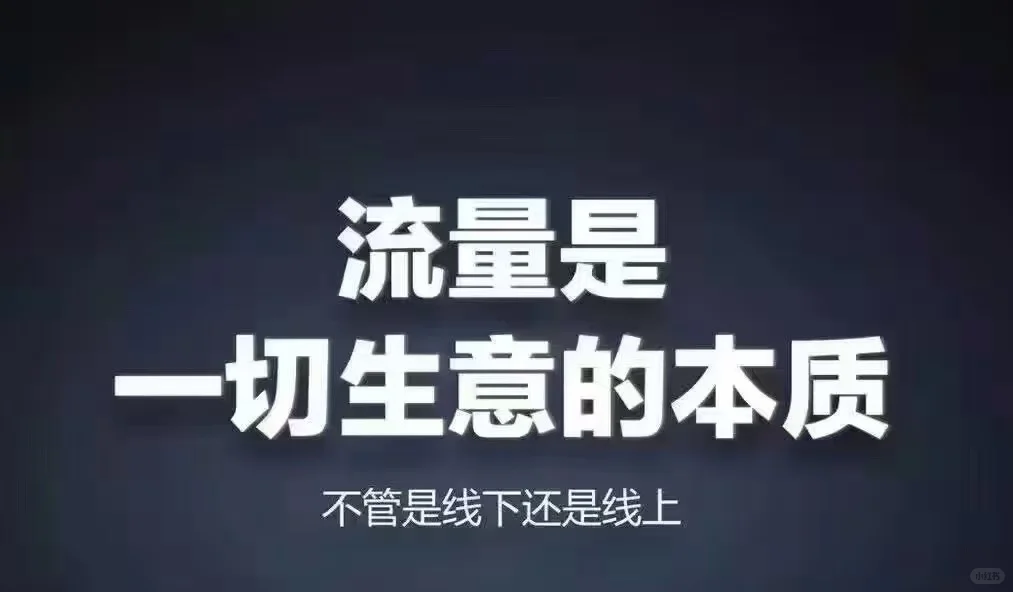 一场招商会如何邀约500人